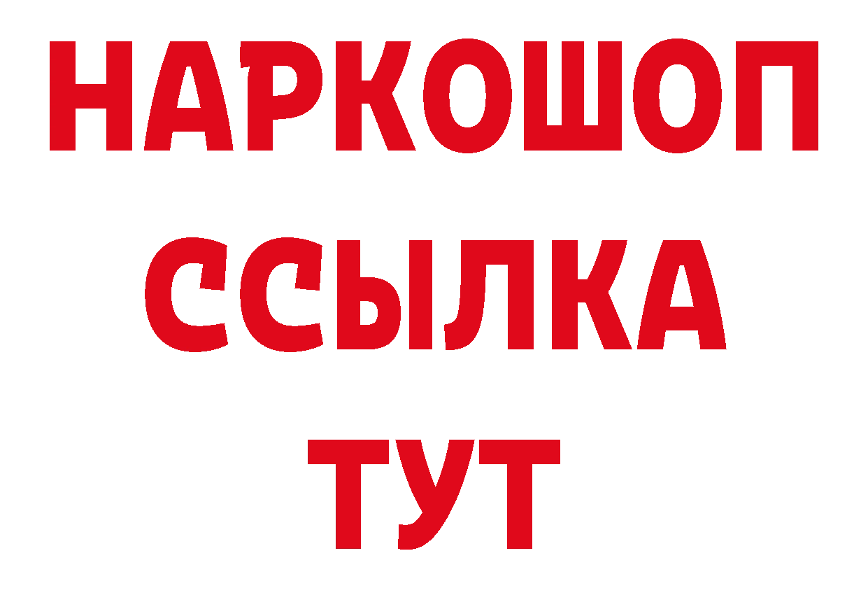 МЯУ-МЯУ VHQ вход нарко площадка гидра Соликамск